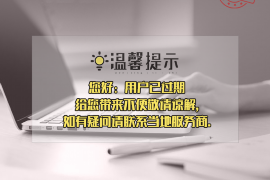 永春讨债公司成功追回初中同学借款40万成功案例